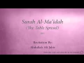 Download Lagu Surah Al Ma'idah The Table Spread   005   Abdullah Ali Jabir   Quran Audio