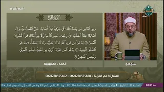 تلاوة مميزة من أحمد والشيخ أحمد منصور يُشيد بأدائه دندنها