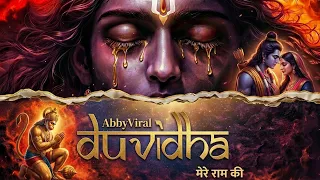 श्री राम की शक्ति पूजा by NIrala ji HIndi Rap | Epic Ramayan Story | AbbyViral