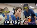 Download Lagu 이 구역 만렙 간호사 ? 일·연애·살림 다해요 제가 😎(+🎁구독자이벤트)