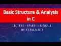 C Language Tutorial For Beginners In Bengali Basic structure Analysis in C