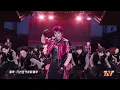 【TNT时代少年团 宋亚轩】现场燃炸！高能连唱《冠军》+《要你管》+《百忧戒》超燃舞台 in「加冠礼」演唱会-「加冠」广州站|| 1080HD