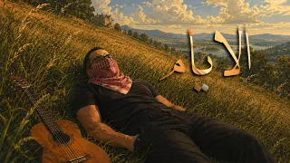 موسيقى الايام   عمر خيرت   نسخة مختلفة                    دندنها