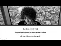 Shinunoga E-Wa - Fujii Kaze  Lyrics [JPN/ROM/ENG]