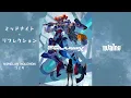 Download Lagu ミッドナイト・リフレクション - NOMELON NOLEMON · ツミキ : MS Gundam GQuuuuuuX OST | Subthai / แปลไทย |