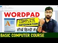 Basic Computer Course - Microsoft WordPad Complete Tutorial in Hindi