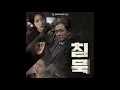 이하늬(Lee Ha Nee) - 흔들리는 밤(Shimmering Night) [eng sub]