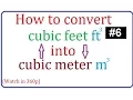 how to convert cubic feet to cubic meter or cubic meter to cubic feet in