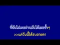 มีผลต่อหัวใจ - นนท์ ธนนท์ | จอฟ้าคาราโอเกะ