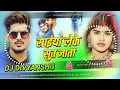 Download Lagu saiyan leke sut jata | new #maghi song 2025 | #raushan rohi | #dj remix