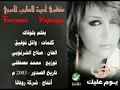 ذكرى   بحلم بلوقاك