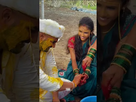 हलदी उतारी 🤣 शेवट पर्यंत पहा 😂 Marathi wedding video #short_video #wedding #love #viral vicky vahane