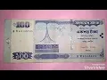 Lagu BANGLADESH 100 taka note