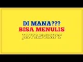 tutorial javascript bahasa indonesia dengan acode 03 tempat menulis code javascript 03