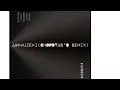 DJ-Stokie-ft-Ommit-Sobzeen-Jovies-Zinhle-Awukhuzeki(CHOPSTAR'S REMIX)