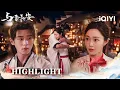 Download Lagu Song Yi Melts Into Cheng Lei’s Arms💞Memory Twist → Forever Vow🫶|Shadow Love|iQIYI