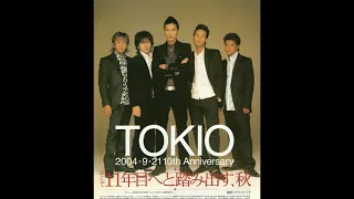 Tokio Japanese Band Angel 
