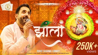 chalo chalo sathido rohit sharma jimmy shyam bhajan 