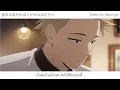 Your Gaze, Crepuscular - Tatsuya Kitani ซับไทย [ The Fragnant Flower Bloom with Diginity OP ] AMV
