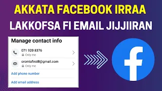 Akkata Lakkofsa Fi Email Facebook Irraa Jijjiiran How To Change Phone To Email On Facebook 