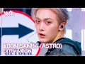 Download Lagu [COMEBACK🎉] YOON SANHA 윤산하 (ASTRO) - EXTRA VIRGIN [Music Bank] | KBS WORLD TV 250718