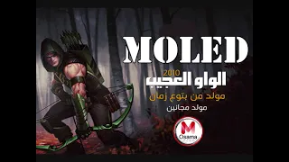 مولد الواو العجيب        مولد من بتوع زمان   مولد مجانين دندنها
