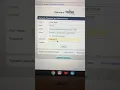 Think Central Log in tutorial