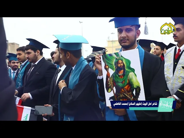 ⁣كلمات حاكَت ضمائر الحضور في الحفل البهيج كان مبدعها وصائغها الشاعر : محمد الفاطمي