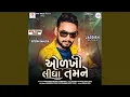 Download Lagu Odkhi Lidha Tamne