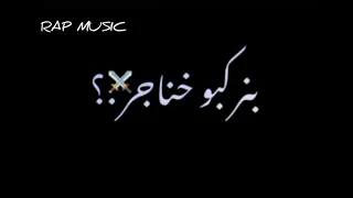 حالات واتس مهرجانات 2021 حمادة الاسمر لعبة شيطان فاجر حالات واتس جديدة 