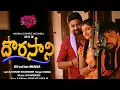 Download Lagu Dorasani NEW VERSION  Full VIDEO Song 2022 | 4K Video Song | Ramu | | Mounika Dimple | | Madeensk