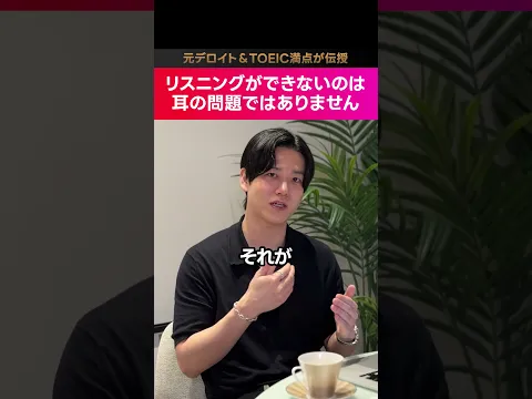 まずは基本の知識を固めるべし #shorts