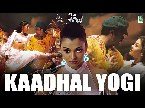 Download MP3 Kaadhal Yogi  Lyric Video  | Thaalam | Aishwarya Rai | A.R.Rahman | Vairamuthu