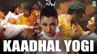 Download Kaadhal Yogi  Lyric Video  | Thaalam | Aishwarya Rai | A.R.Rahman | Vairamuthu MP3