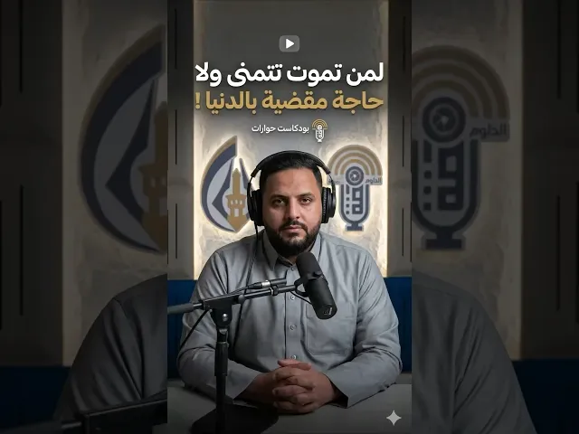 ⁣قصّة العلّامة الاميني مع الامام علي (عليه السلام) | قصص العلماء