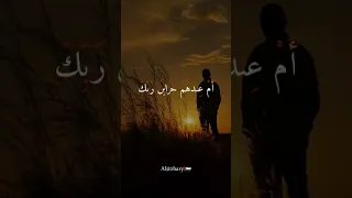 أم خلقوا من غير شئ  الذكر الحكيم دندنها