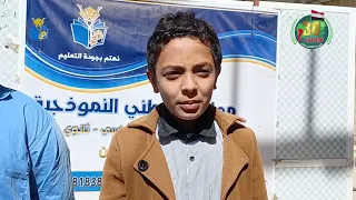 شاهد الطالب مراد العزي ماذ قال عن 30 نوفمبر 