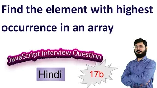 JavaScript Interview Question 17b Find the element with the highest occurrence in an array