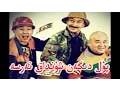 Download Lagu Pul Digen Xundak Nersa : Uyghur kino : Uyghur Film : Uyghur