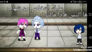 بي باتل برست الحلقه الثالثه 3 اصدقاء 