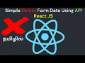 Delete Data Using API React Tamil De Vicky
