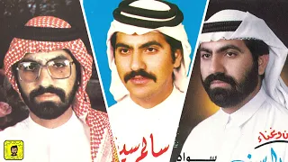 سالم سيف آه يا من ون معتلي 