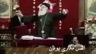 صلاة ابونا مكاري يونان اصرخ لالهك اشترك بالقناة ليصلك كل جديد شكرا جزيلا 