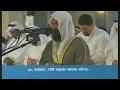 Download Lagu Emotional Recitation by Mishary Rashid Al Afasy..surah Hamim Sajdah...19-36