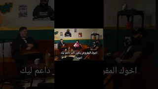      ضربة ف معاميعك دندنها