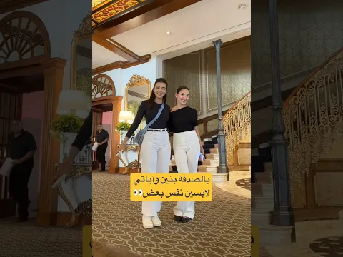 #اياتي #بنين_ستارز