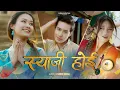 Download Lagu SYAJI HOI (Nachu Nachu Laagyo) | SUBANI MOKTAN | NEW TAMANGSELO| #subanimoktan #tamang #tamangsong