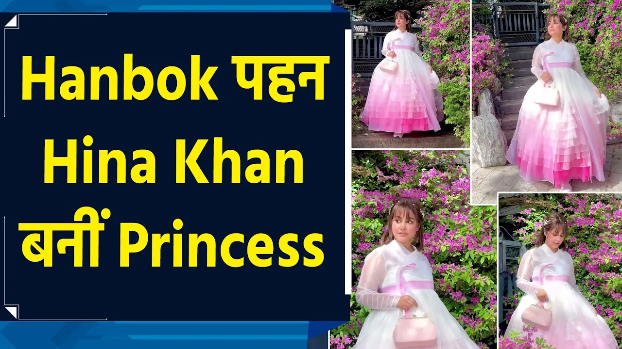 Hina Khan कोरिया में बनीं ​'Fairy in the Enchanted Land​', Hanbok में शेयर किया वीडियो