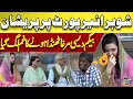 Download Lagu Shohar Aiport Par Pareshan | Begum Ko Murga Thanda Hone Ka Gam 😂🤣 | Azizi | Hasb e Haal