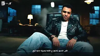 مهرجان عايشها انا في مطاردات الجديده      اسلام كابونجا و ايسي الوحداني دندنها